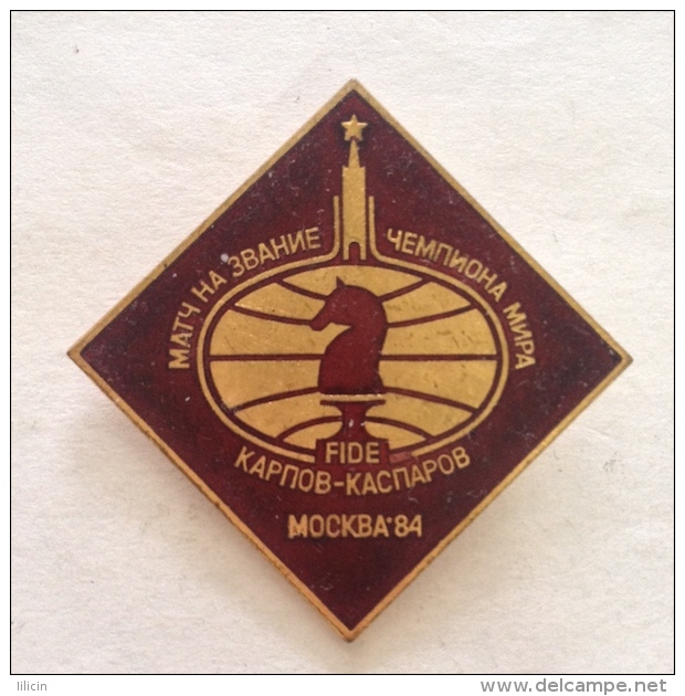 Badge Pin ZN000659 - Chess Sah Soviet Union USSR Russia Moscow Moskva World Championships FIDE Karpov Vs Kasparov 1984 - Other & Unclassified