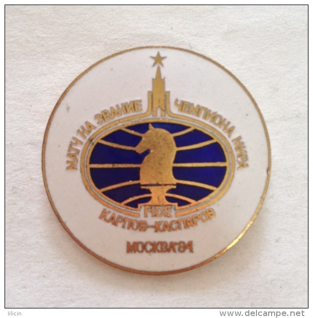 Badge / Pin (Chess) - USSR SSSR CCCP Moskva (Moscow) World Championship Finale FIDE Karpov Vs Kasparov 1984 - Other & Unclassified