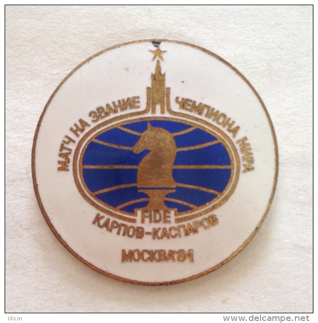 Badge Pin ZN000662 - Chess Sah Soviet Union USSR Russia Moscow Moskva World Championships FIDE Karpov Vs Kasparov 1984 - Other & Unclassified
