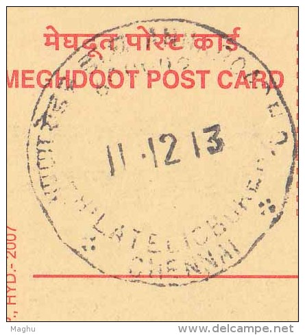 11.12.13 Sequential- Palindrome Date LPG Cooking Gas Conservation (Date> Mathematics Astronomy Astrology Meghdoot - Gaz