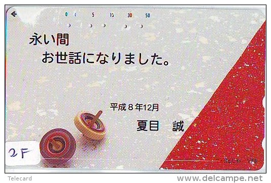 Telecarte  Japon Jeu Jouet - TOUPIE - TOP SPIN Spintop KREISEL (2f) Japan Phonecard - Jeux