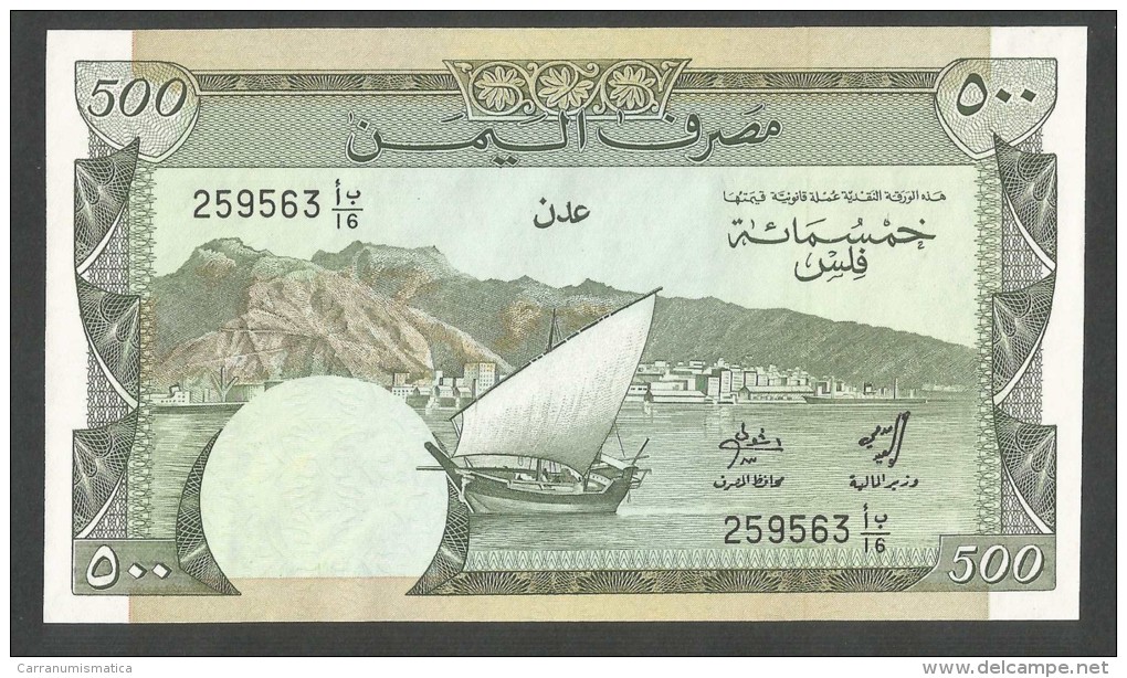 [NC] YEMEN - BANK Of YEMEN - 500 FILS - Yemen