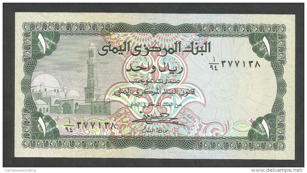 [NC] YEMEN - CENTRAL BANK Of YEMEN - 1- 5 - 10 RIALS (LOT Of 3 BANKNOTES) - Yemen