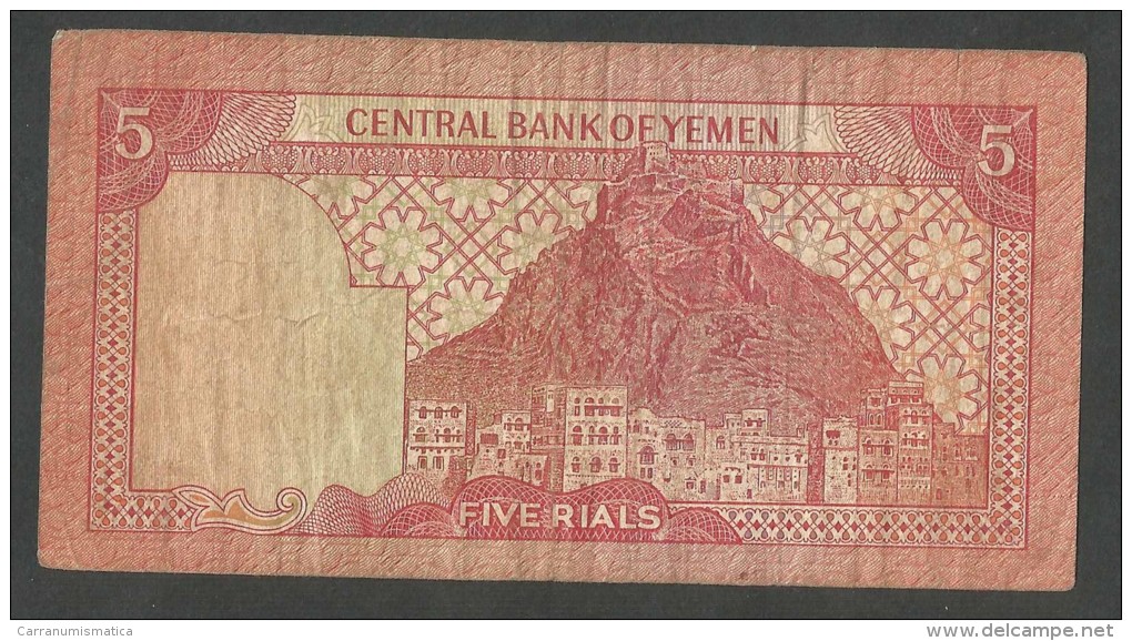 [NC] YEMEN - CENTRAL BANK Of YEMEN - 1- 5 - 10 RIALS (LOT Of 3 BANKNOTES) - Yemen