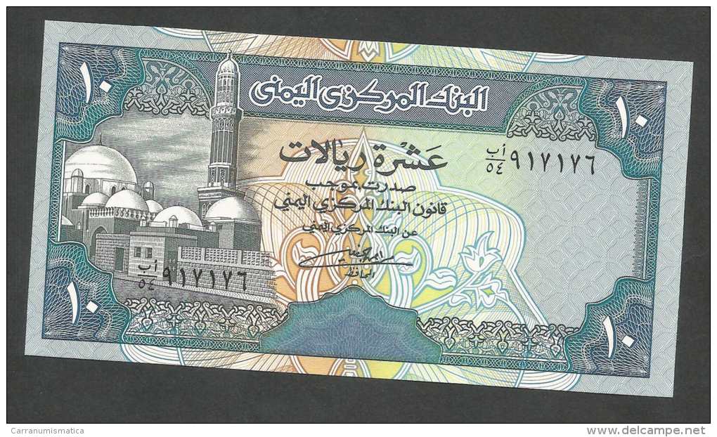 [NC] YEMEN - CENTRAL BANK Of YEMEN - 1- 5 - 10 RIALS (LOT Of 3 BANKNOTES) - Yemen