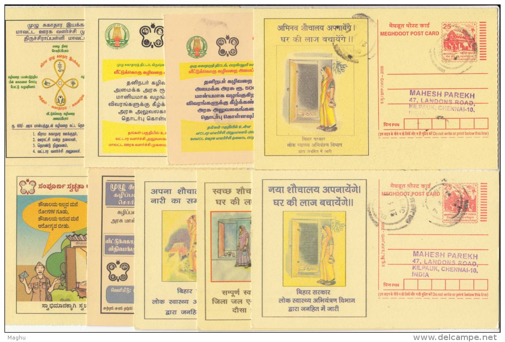 Used Postcard, 16 Diff., Toilet Awerness, Health, Sanitary, Sanitation, Sewage, (Pollution & Disease Potential) Meghdoot - Umweltverschmutzung