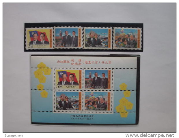 1996 President Stamps & S/s Satellite Train Crane Balloon National Flag Computer MRT - Computers