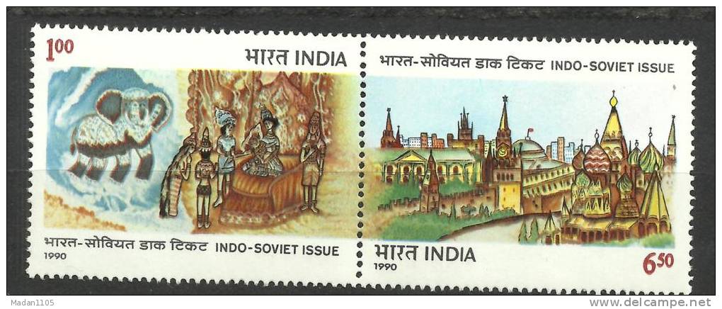 INDIA, 1990, Indo Soviet Joint Issue Russian & Indian Child´s Paintings S/T Pair  Set 2 V,  MNH, (**) - Neufs
