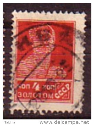 RUSSIA / RUSSIE - 1924 - Timbre De Serie Courant - 4k Obl. - Used Stamps