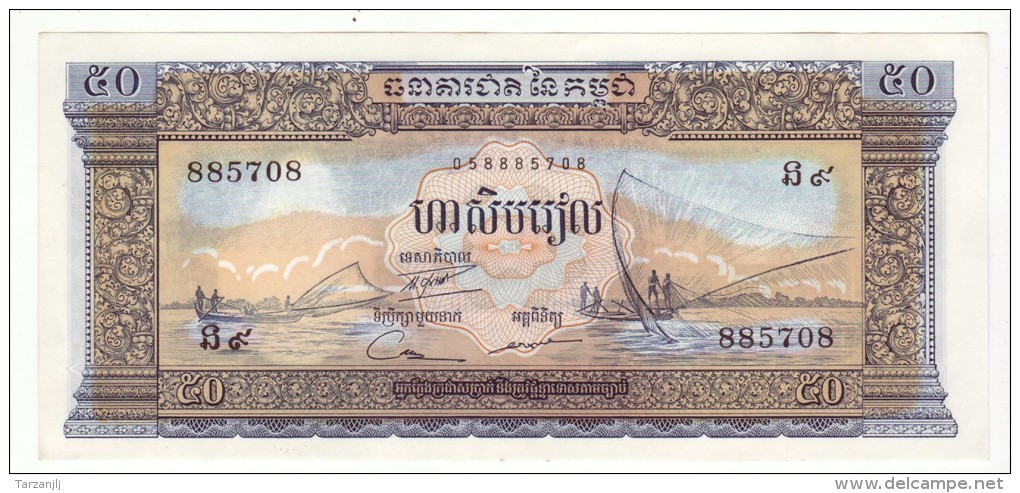 Billet De 50 Riels Cambodge - Cambodia