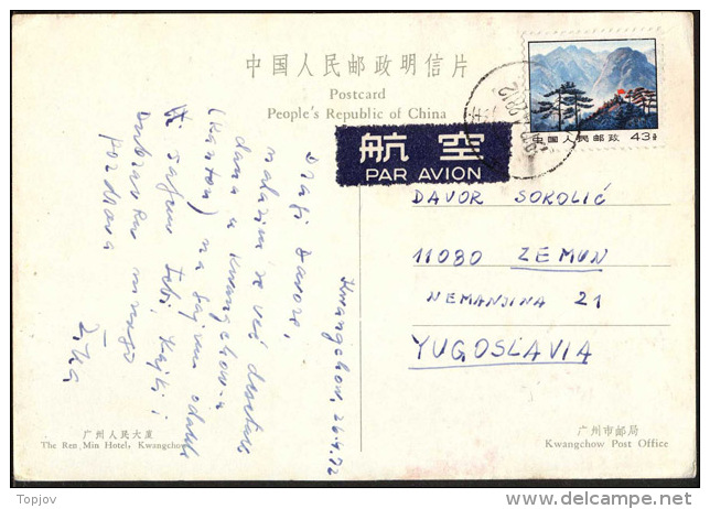 CHINA - KINA - Beginn Einer Langen Marsch - AIRMAIL - KWANGCHOW - 1972 - Lettres & Documents