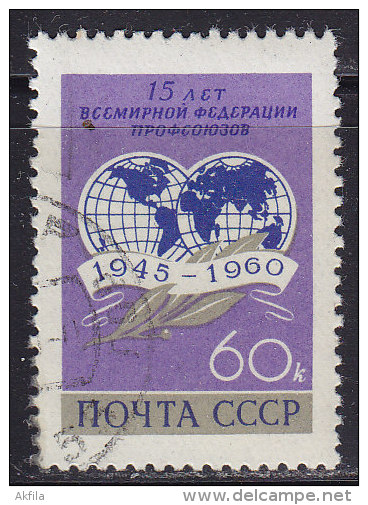 Russia USSR 1960 ; 15 Years Of World Federation, Used (o) - Used Stamps