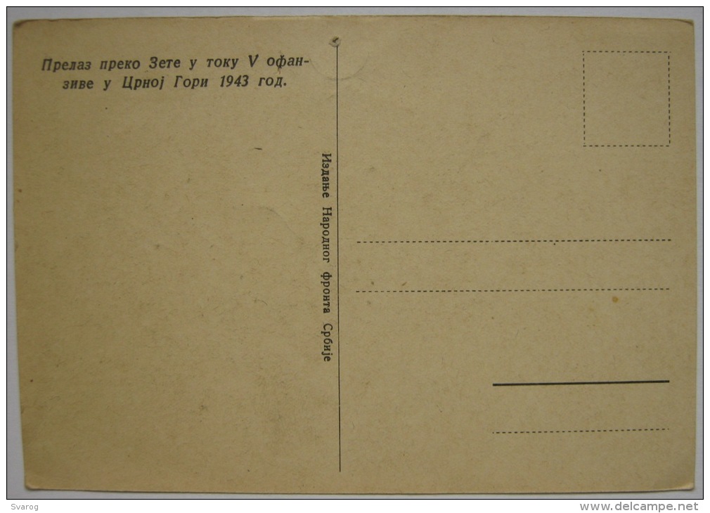 NOVJ WW2 Prelaz Preko Zete Yugoslavia YU03/20 - Yugoslavia