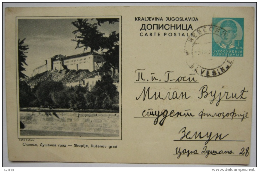 YUGOSLAVIA MACEDONIA Skoplje Illustrated Pc YU02/04 - Postal Stationery