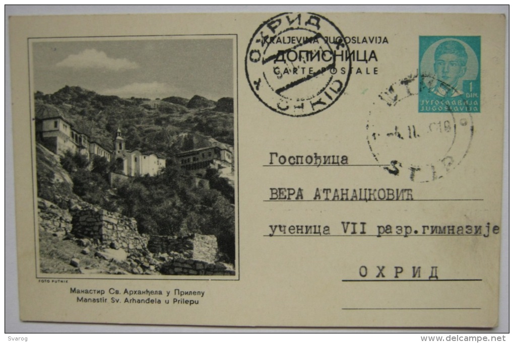 YUGOSLAVIA MACEDONIA Prilep Manastir Sv Arhangela Illustrated Pc YU02/09 - Postal Stationery