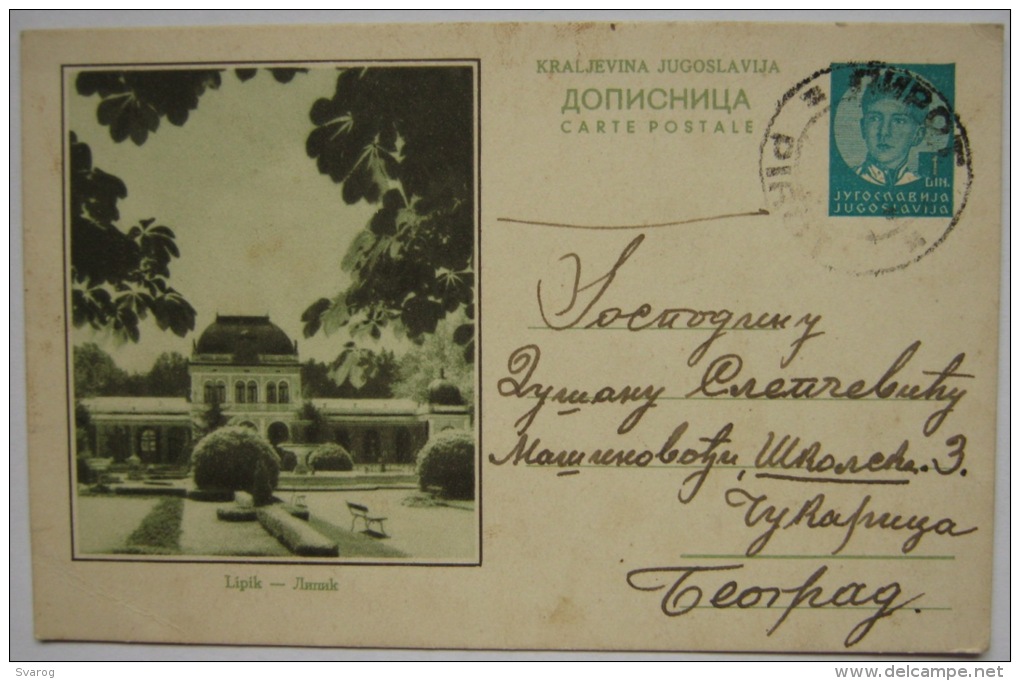 YUGOSLAVIA CROATIA Lipik Illustrated Pc YU02/16 - Postal Stationery