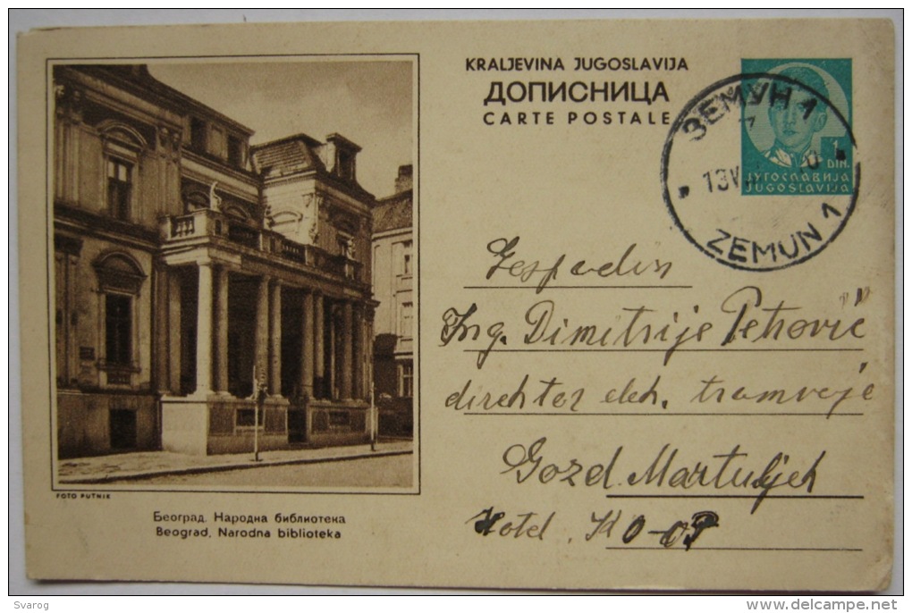 YUGOSLAVIA SERBIA Beograd Narodna Biblioteka (destroyed In April's Bombing 1941.) Illustrated Pc YU02/22 - Postal Stationery