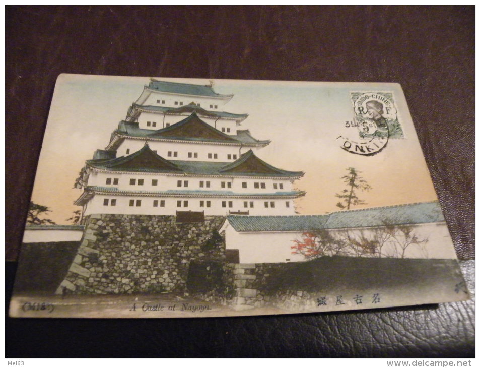 A21.CPA.JAPON..A CASTLE AT NAGOYA..TONKIN.INDO-CHINE.......très Rare Beau Plan.écrite & Voyagée 1910 - Nagoya