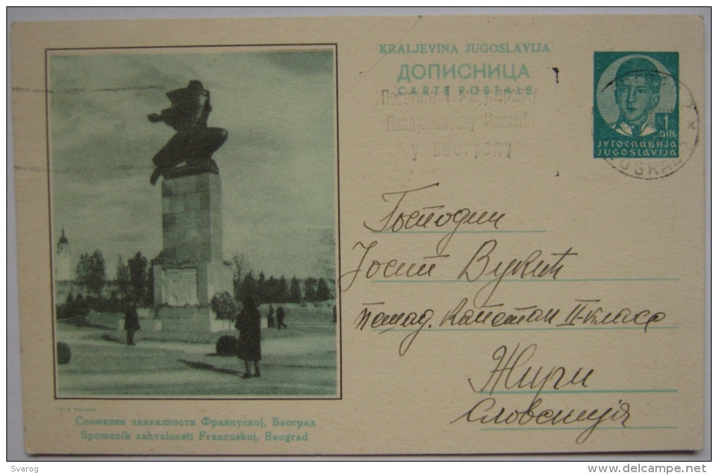 YUGOSLAVIA SERBIA Beograd Spomenik Zahvalnosti Francuskoj Illustrated Pc YU02/25 - Postal Stationery