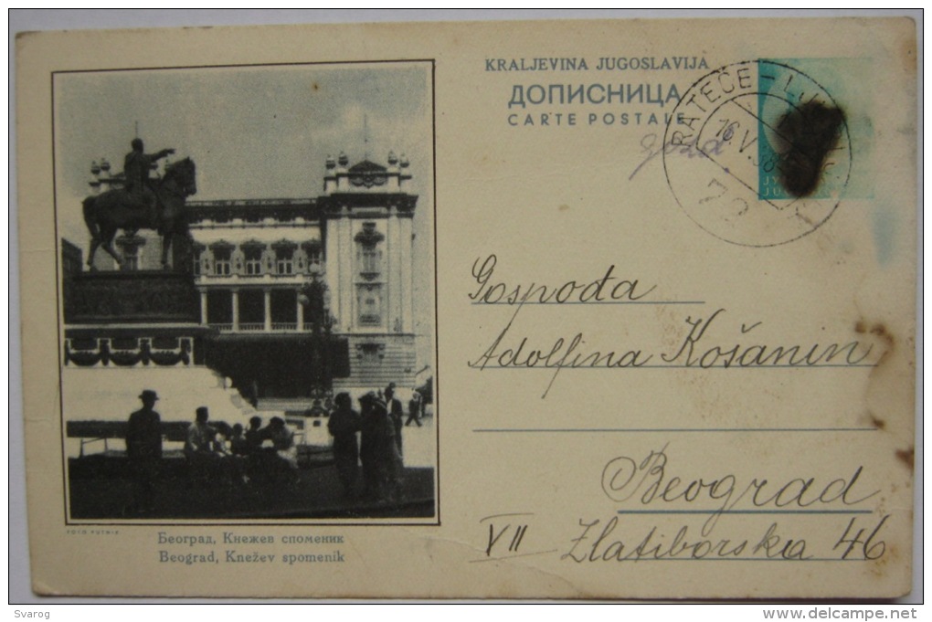 YUGOSLAVIA SERBIA Beograd Railway Cancel Illustrated Pc YU02/34 - Postal Stationery