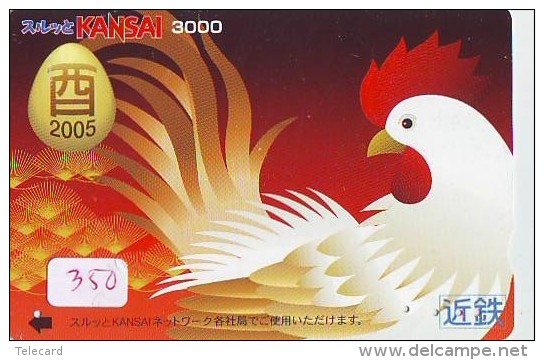 Carte Prépayée Japon * OISEAU * COQ * POULE  * HAHN  (350) ROOSTER Bird Japan Prepaid Card * ZODIAQUE - Hühnervögel & Fasanen