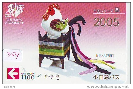 Carte Prépayée Japon * OISEAU * COQ * POULE  * HAHN  (354) ROOSTER Bird Japan Prepaid Card * ZODIAQUE * 2005 - Gallináceos & Faisanes
