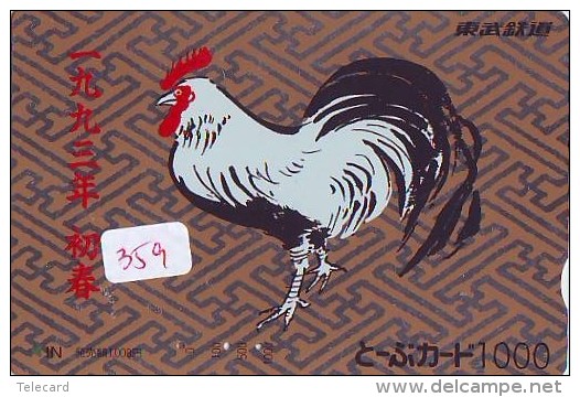 Carte Prépayée Japon * OISEAU * COQ * POULE  * HAHN  (359) ROOSTER Bird Japan Prepaid Card * ZODIAQUE * 2005 - Gallinaceans & Pheasants