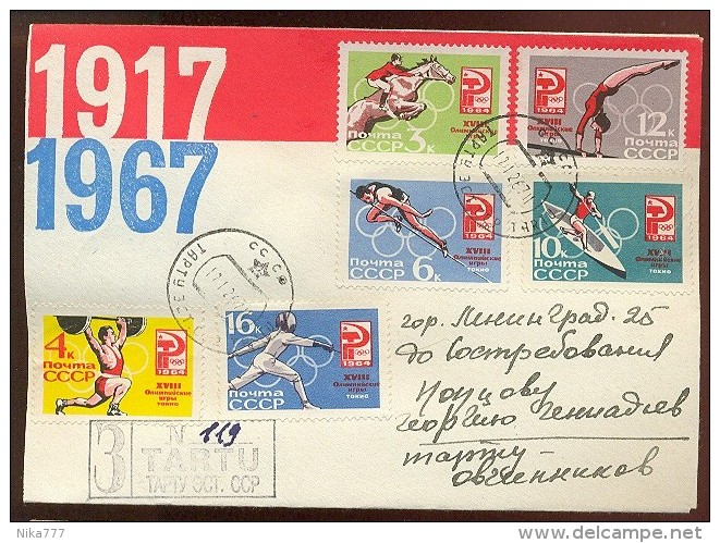 MAIL Post Cover Used USSR RUSSIA Set Stamp Sport Canoe Athlete Fencing Barbell Estonia Japan Olympic Game - Covers & Documents