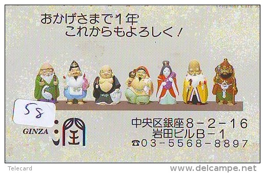 Télécarte Japon / 110-154 * Religion *  7 Dieux Du Bonheur (58) Luck Gods * Japan Phonecard * Telefonkarte - Publicidad