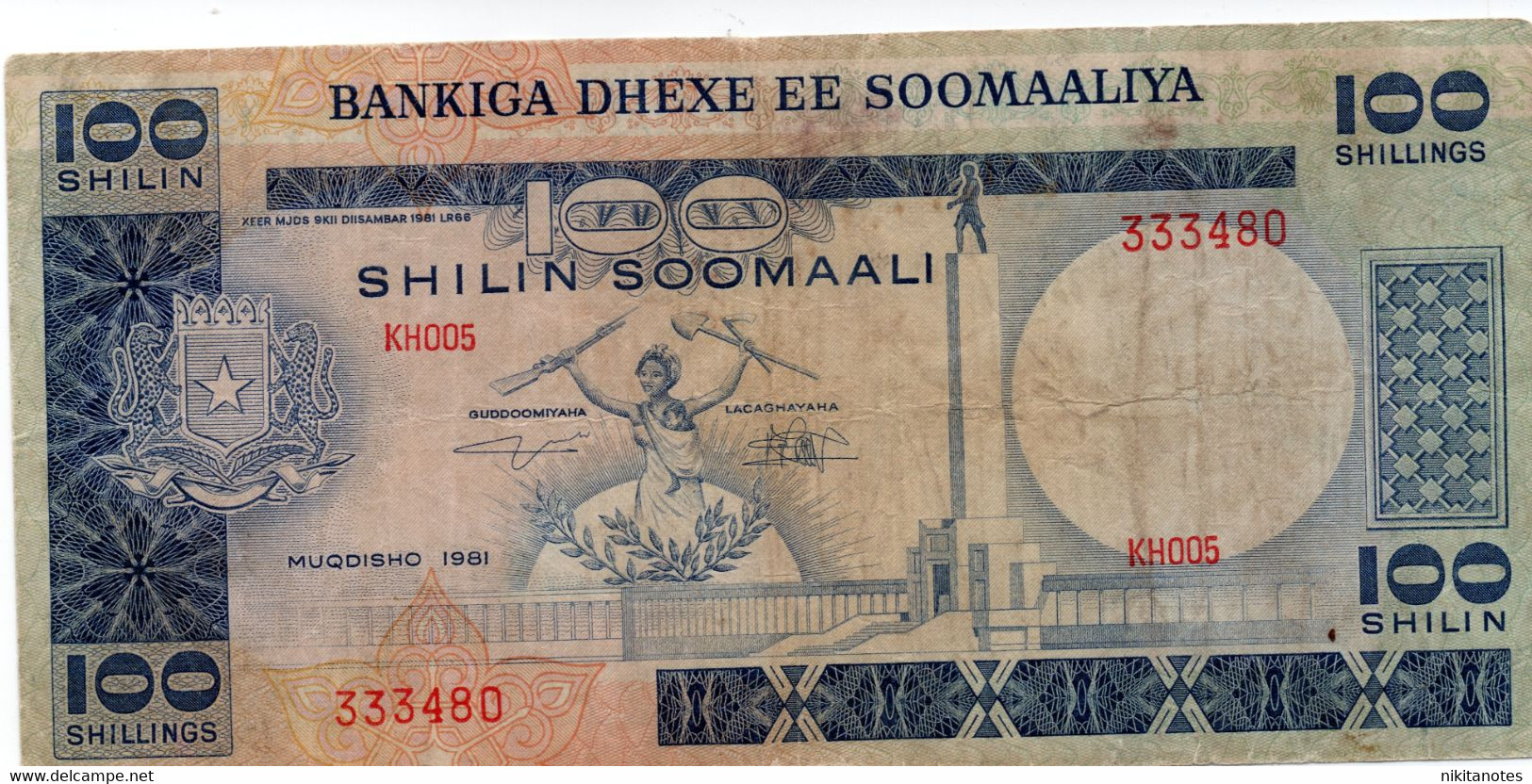 SOMALIA 100 Shilin 1981 P30 SOOMAALIYA SCELLINI See Scan - Somalia