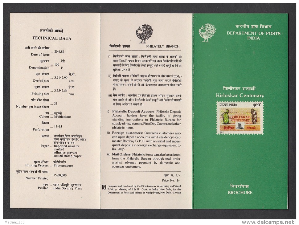 INDIA, 1989, Kirloskar Corporation, Centenary, Folder, Brochure. - Covers & Documents