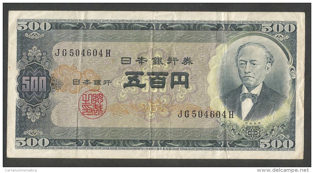 [NC] JAPAN - 500 YEN (1951) NIPPON GINKO - Giappone