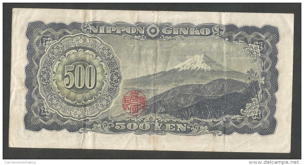 [NC] JAPAN - 500 YEN (1951) NIPPON GINKO - Giappone