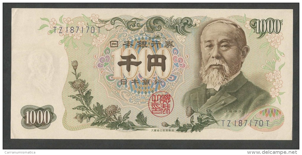 [NC] JAPAN - 1000 YEN - (1963) NIPPON GINKO - AUNC - Giappone