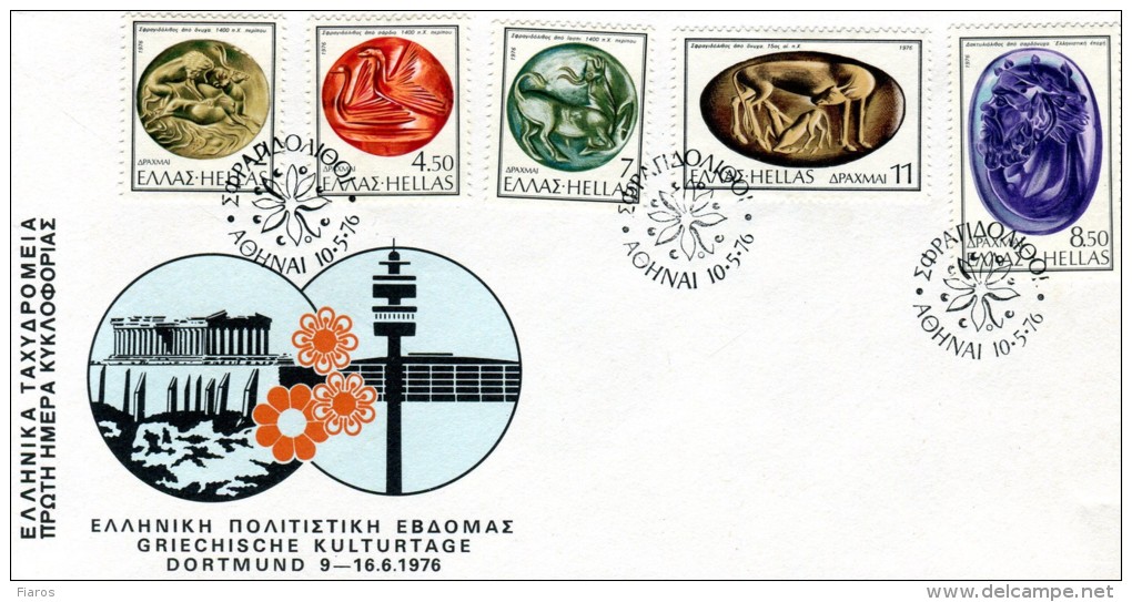 Greece- Greek First Day Cover FDC- "Sealing Stones" Issue -10.5.1976 - FDC