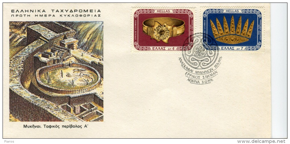 Greece- Greek First Day Cover FDC- "Heinrich Schliemann" Issue -8.12.1976 - FDC