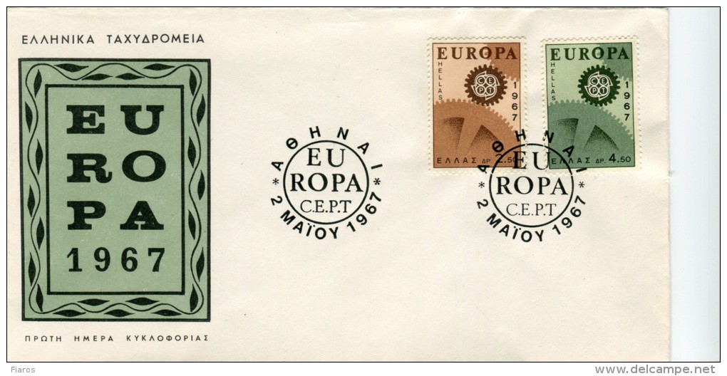 Greece- Greek First Day Cover FDC- "Europa 1967" Issue -2.5.1967 - FDC