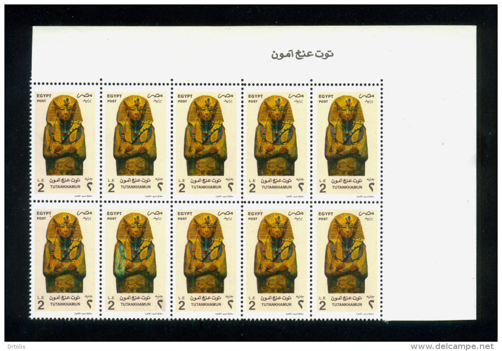 EGYPT / 1997 / A VERY RARE PRINTING ERROR / MUMMIFORM COFFIN OF TUTANKHAMUN / MNH / VF - Ongebruikt