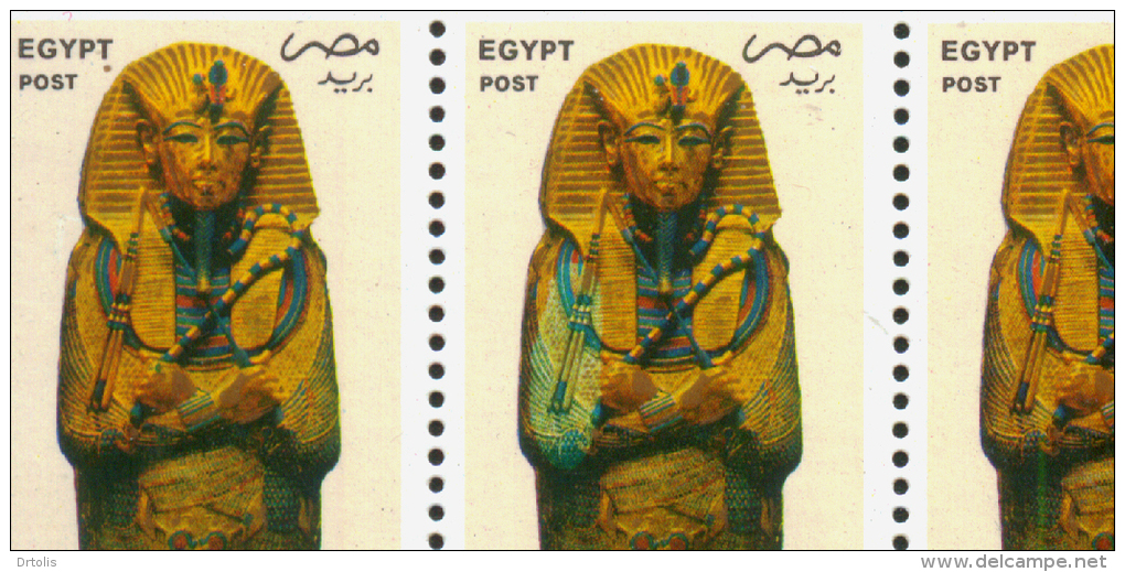 EGYPT / 1997 / A VERY RARE PRINTING ERROR / MUMMIFORM COFFIN OF TUTANKHAMUN / MNH / VF - Ungebraucht