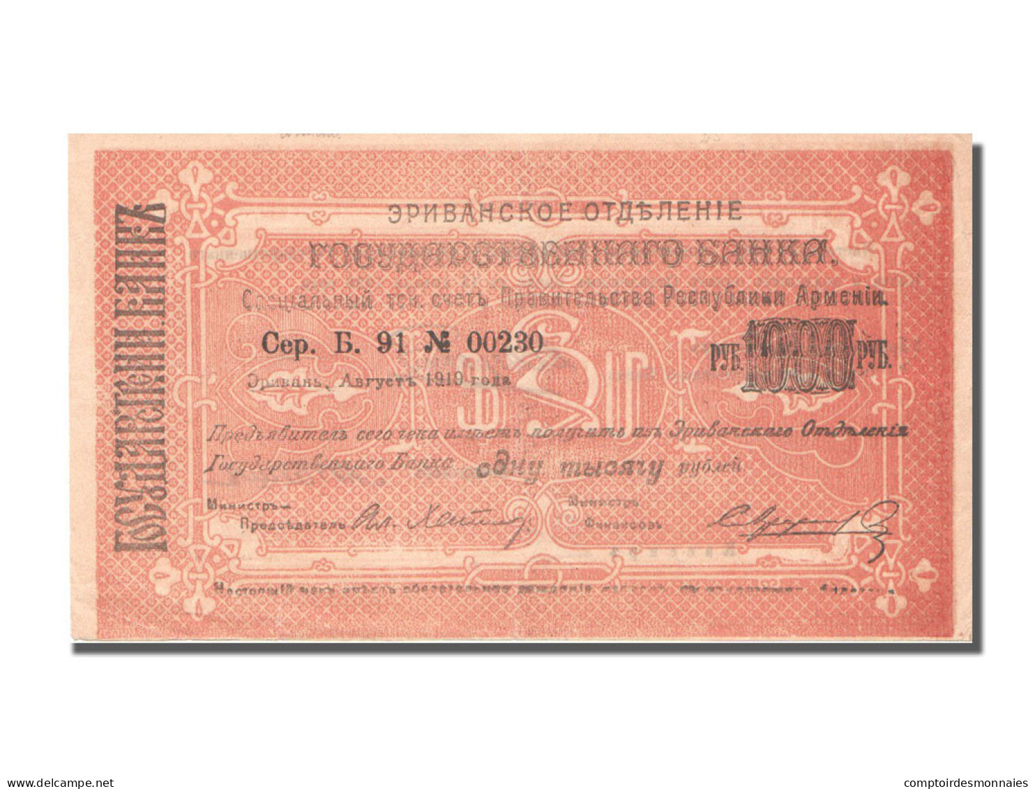 Billet, Armenia, 1000 Rubles, 1919, TTB - Arménie