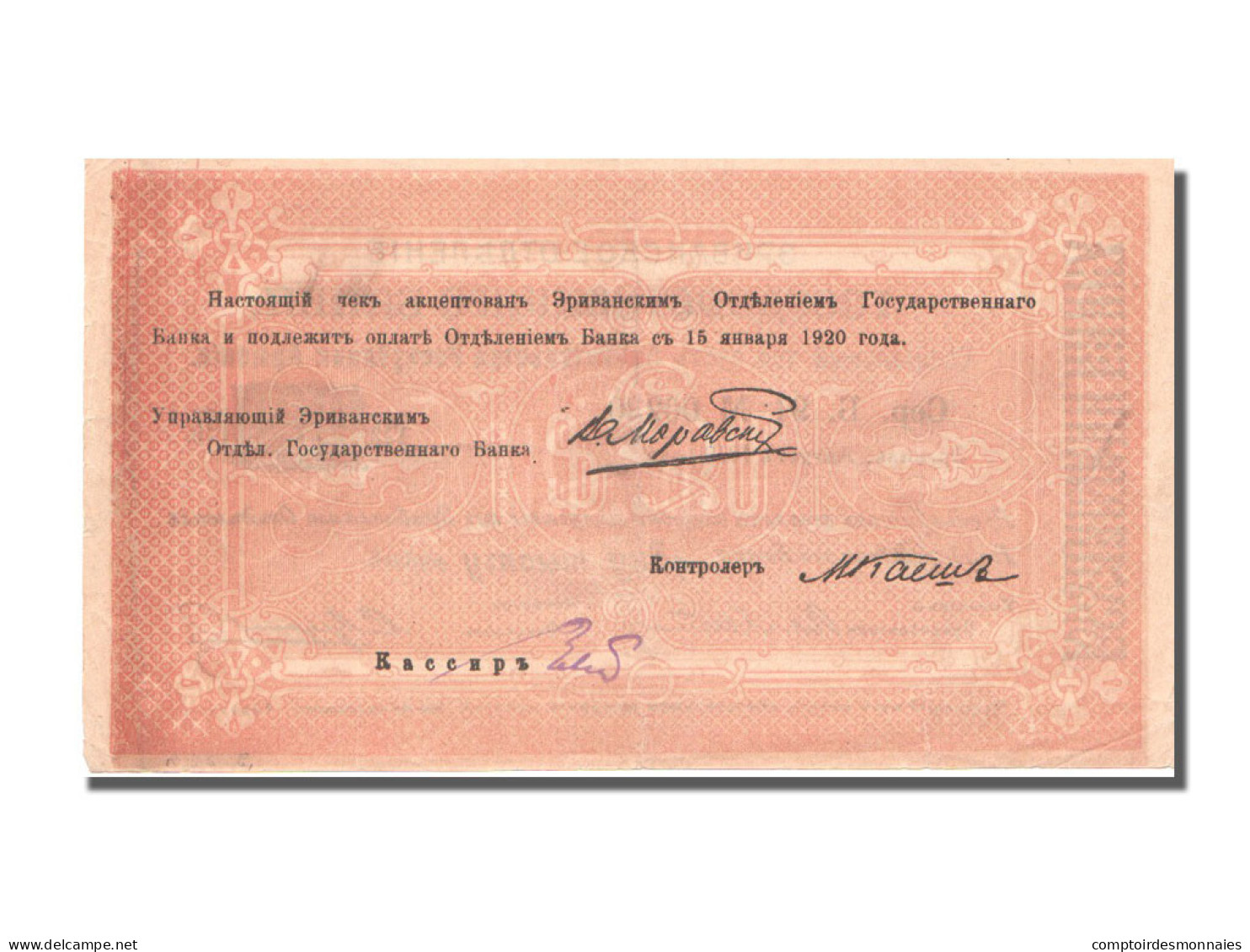 Billet, Armenia, 1000 Rubles, 1919, TTB - Armenië