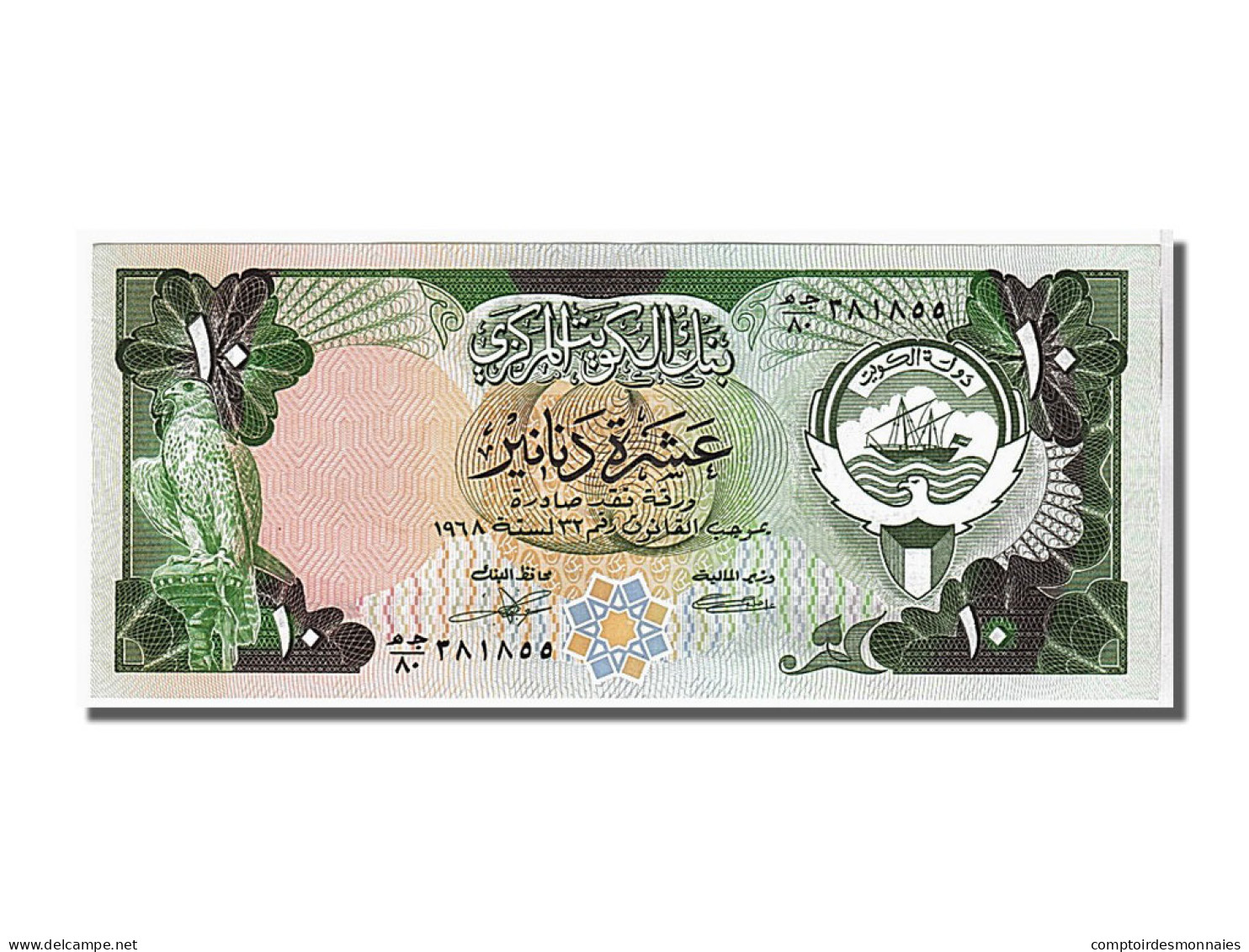 Billet, Kuwait, 10 Dinars, 1980, KM:15d, NEUF - Koweït