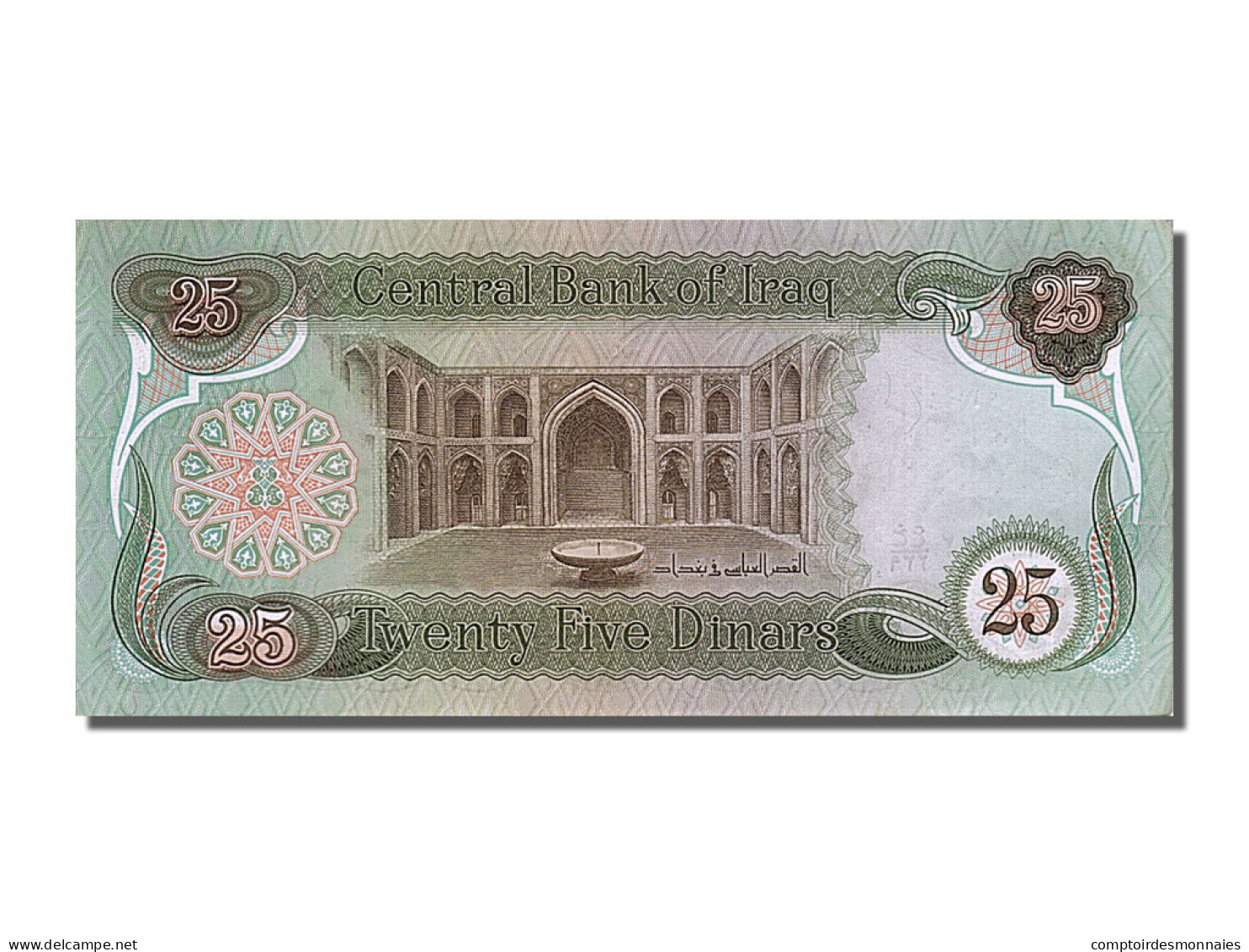 Billet, Iraq, 25 Dinars, 1981, SUP - Iraq