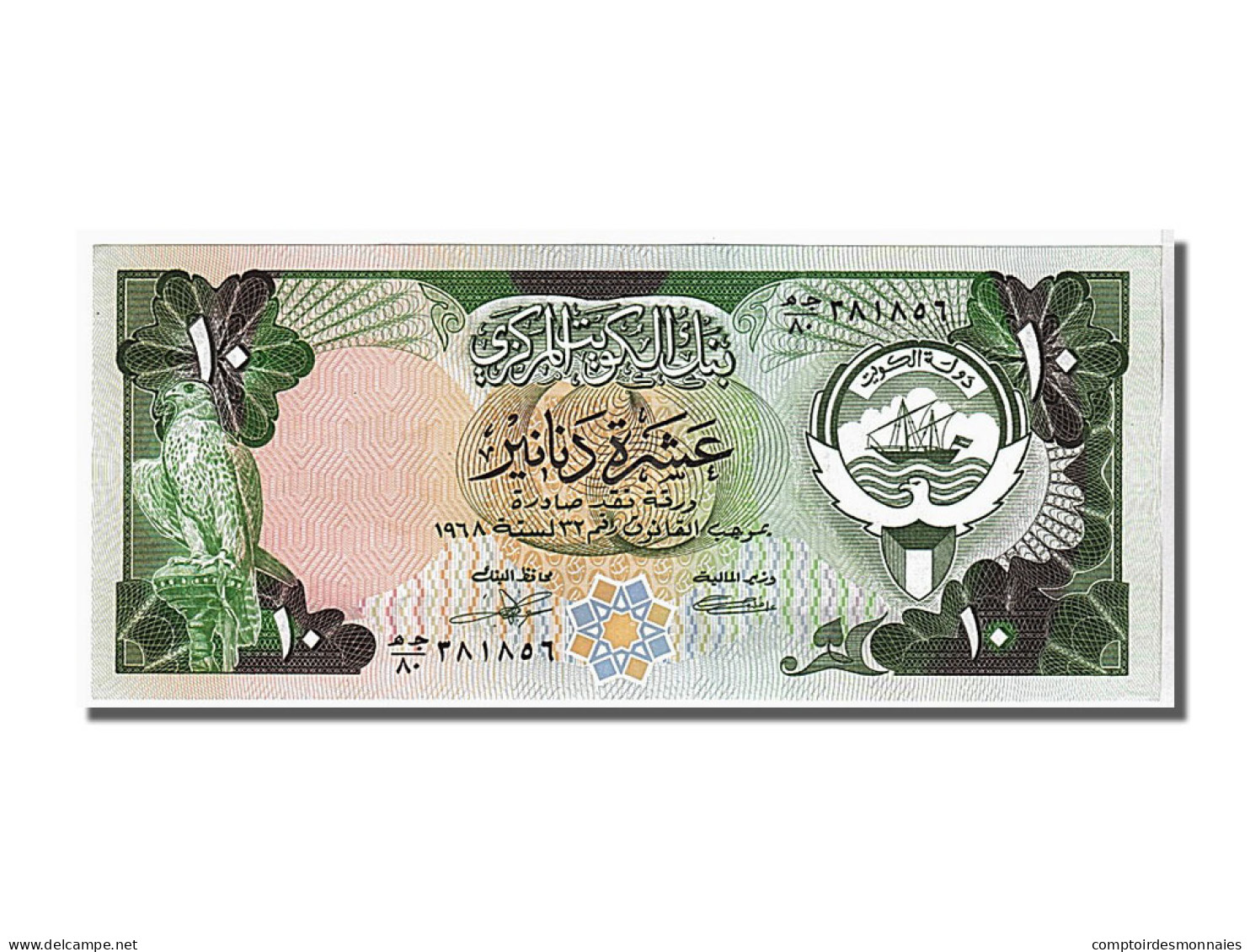 Billet, Kuwait, 10 Dinars, 1980, NEUF - Koweït