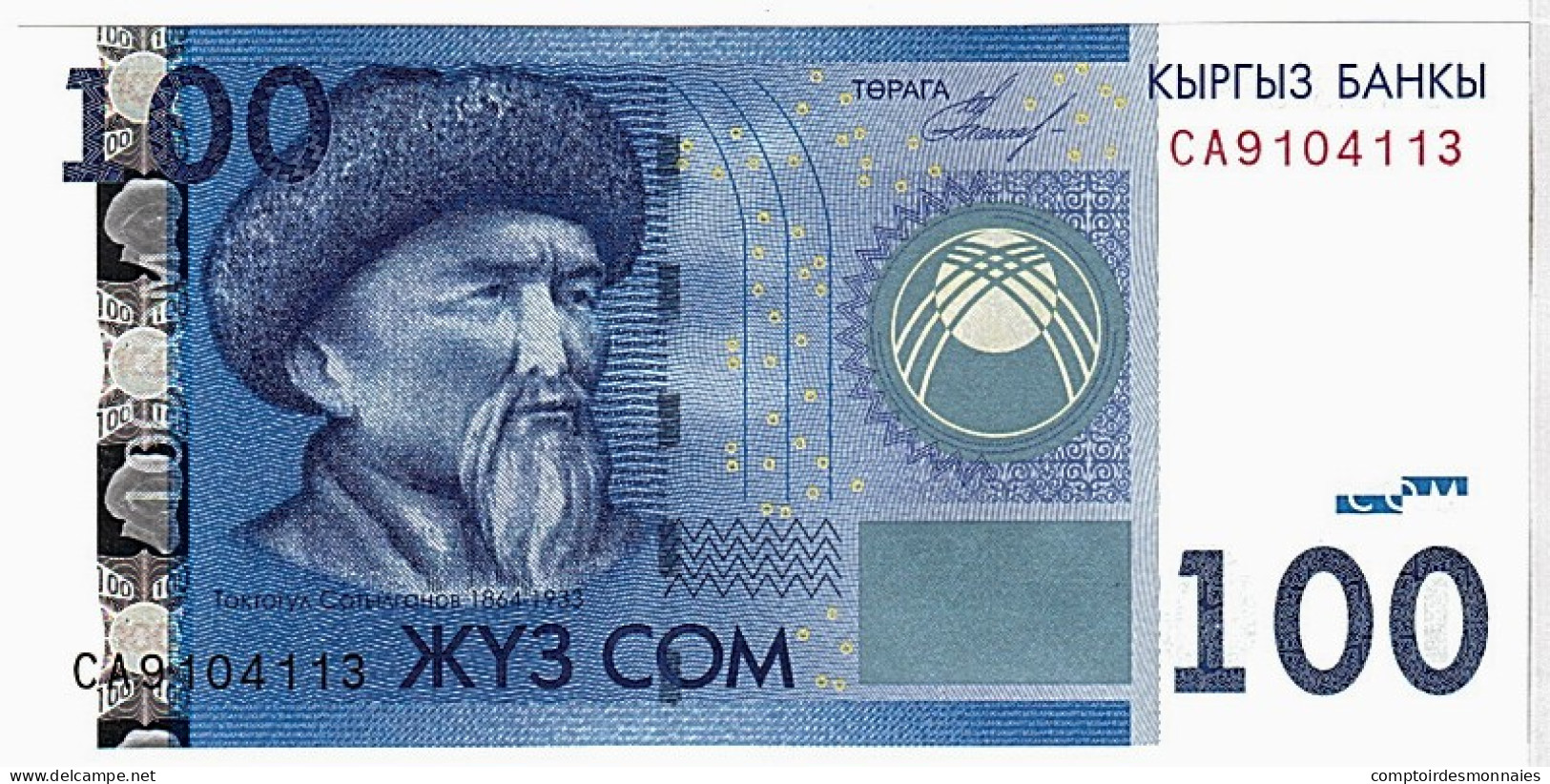 Billet, KYRGYZSTAN, 100 Som, 2009, KM:26a, NEUF - Kirgisistan