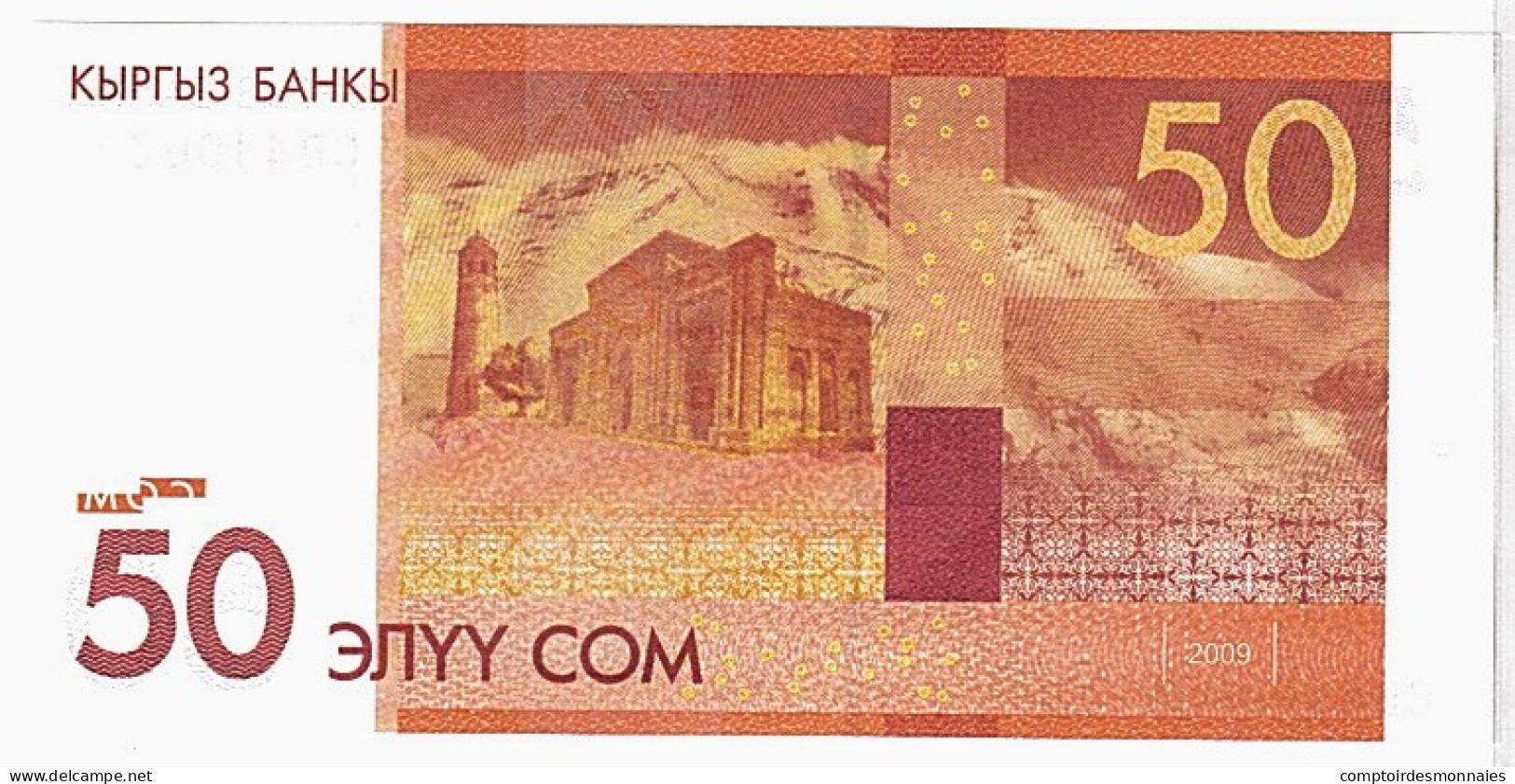 Billet, KYRGYZSTAN, 50 Som, 2009, KM:25a, NEUF - Kirgizïe