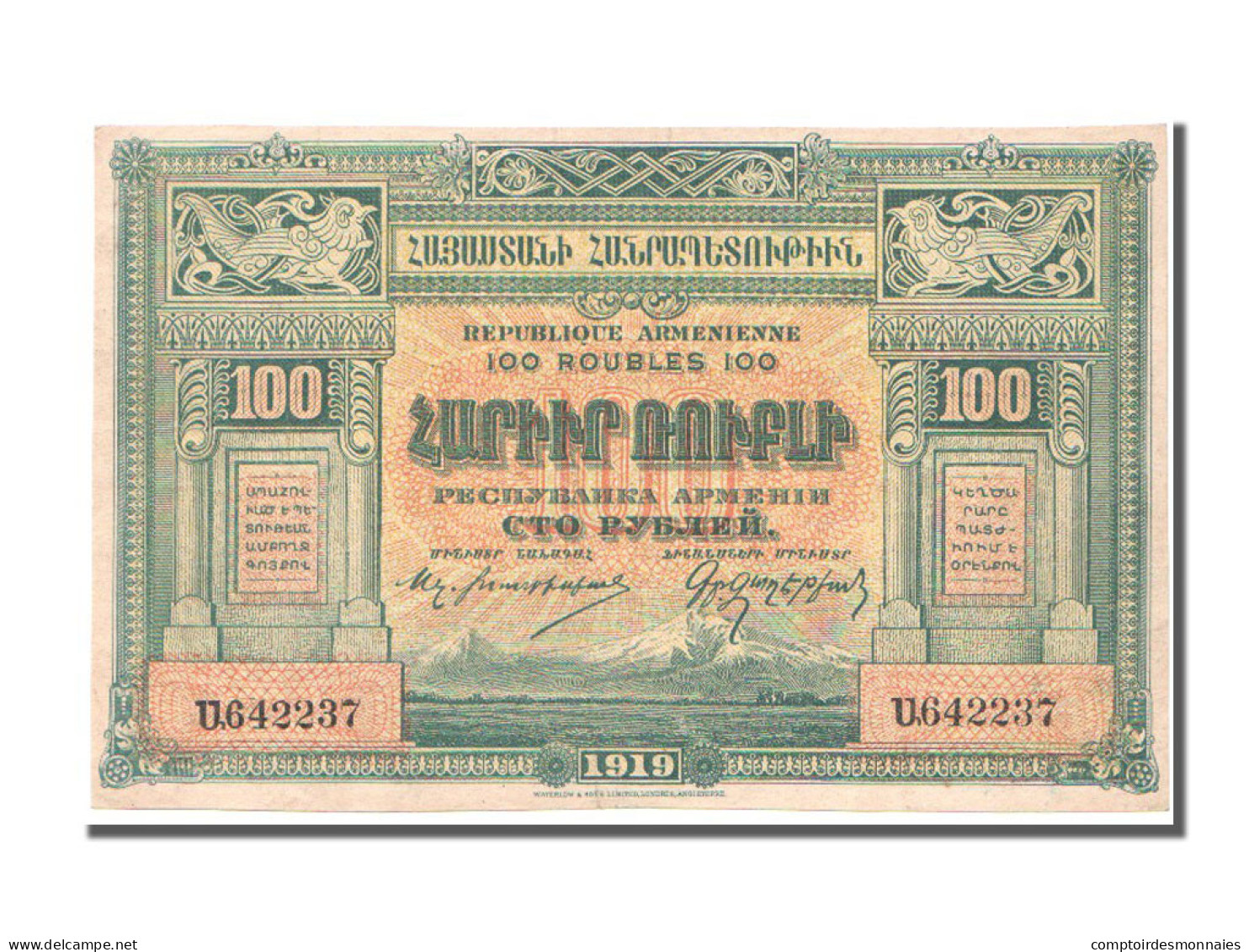Billet, Armenia, 100 Rubles, 1919, TTB+ - Armenië