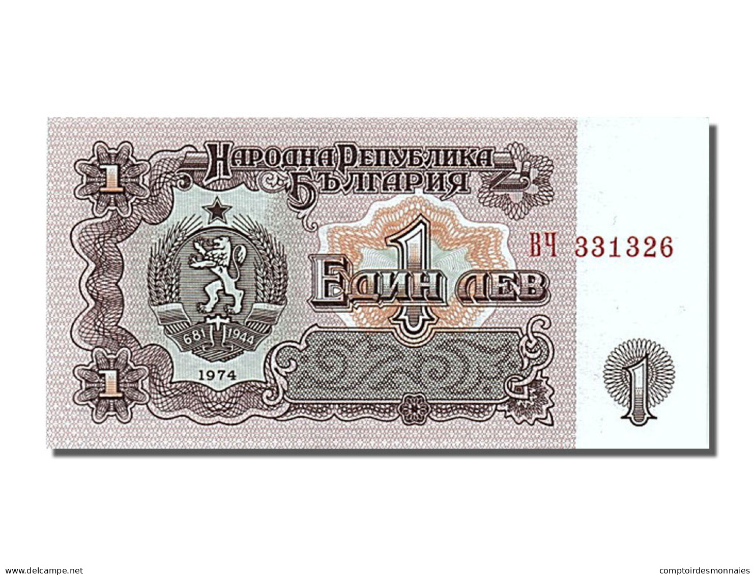 [#253810] Bulgarie, 1 Lev, Type 1962 - Bulgaria