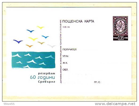 BULGARIA / Bulgarie   2008  Reserve/Preserve – Srebarna  (Birds) Postal Card (mint) - Cartes Postales