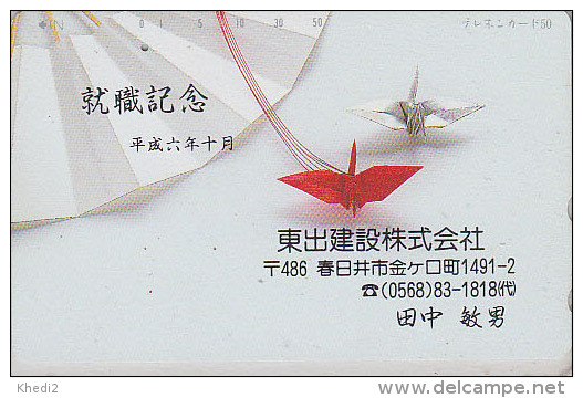 Télécarte Argent Japon / 110-204 - Oiseau Cocotte En Papier ** ONE PUNCH ** Japan Phonecard Telefonkarte Origami MD 1936 - Jeux